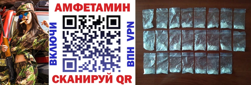 наркота  Семилуки  Amphetamine Розовый 