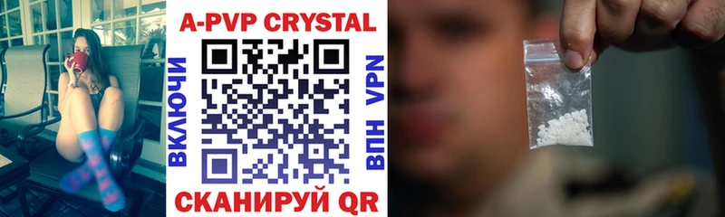A PVP мука  Семилуки 