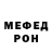 Метадон кристалл MaxnoSK