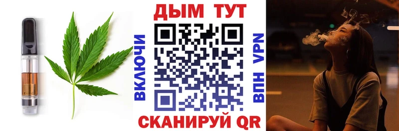Печенье с ТГК марихуана  ОМГ ОМГ   Семилуки 