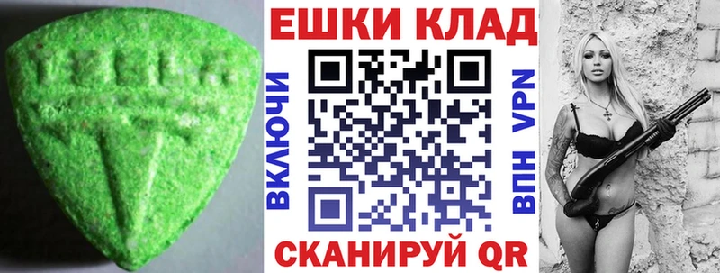 Экстази 280мг  ОМГ ОМГ вход  Семилуки 