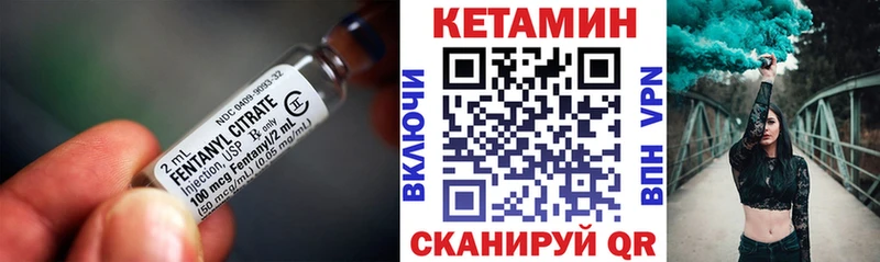 КЕТАМИН VHQ  наркошоп  Семилуки 