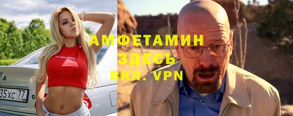 мяу мяу кристалл Балахна
