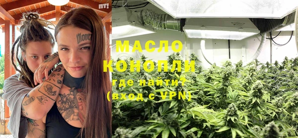 мефедрон VHQ Балабаново