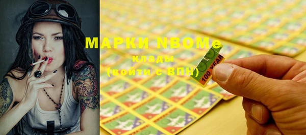 мефедрон VHQ Балабаново
