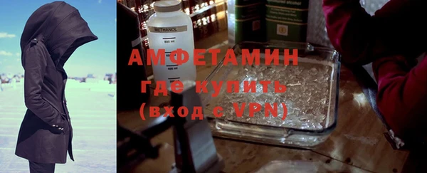 мяу мяу кристалл Балахна