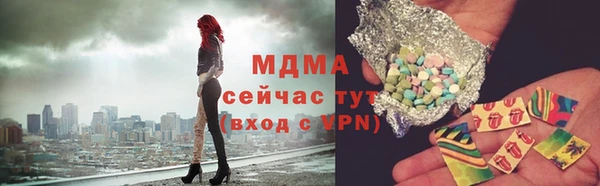 мяу мяу кристалл Балахна