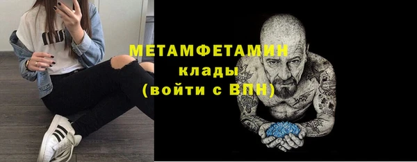 мефедрон VHQ Балабаново