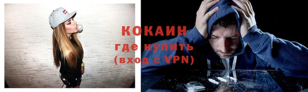 мяу мяу кристалл Балахна