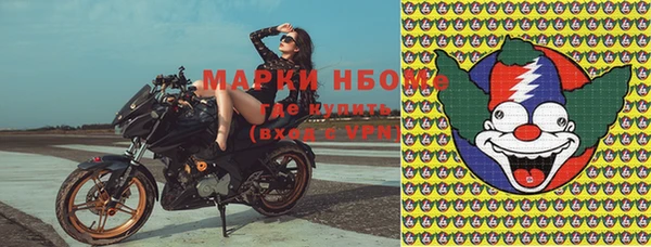 мяу мяу кристалл Балахна