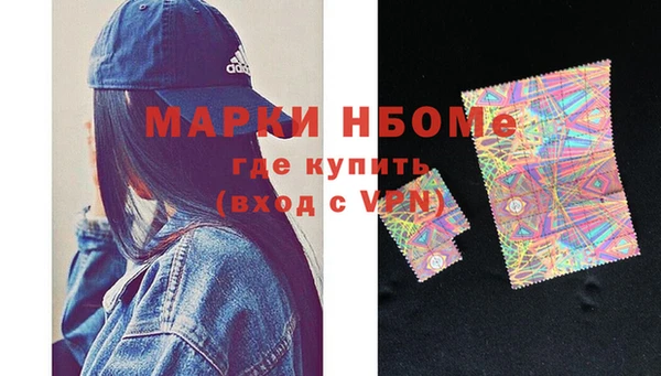 амфетамин Сафоново