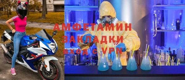 мефедрон VHQ Балабаново