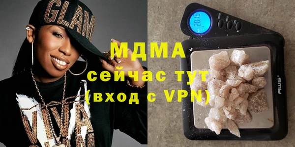 мефедрон VHQ Балабаново
