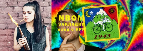 мяу мяу кристалл Балахна