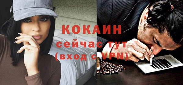 крисы Саяногорск