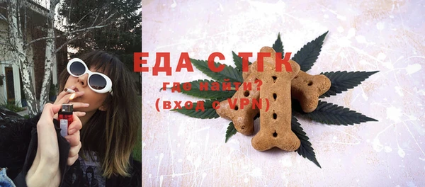 мяу мяу кристалл Балахна