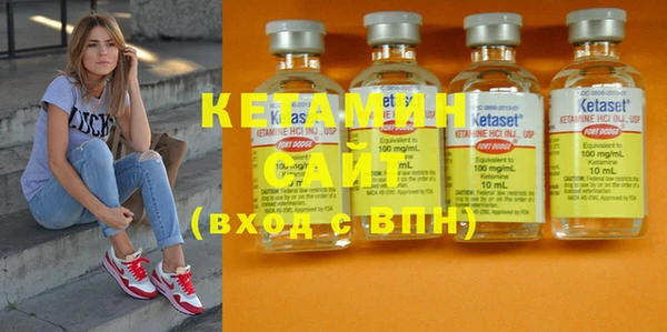 мефедрон VHQ Балабаново