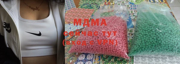 крисы Саяногорск