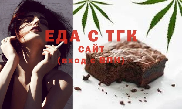 мефедрон VHQ Балабаново