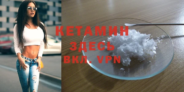 крисы Саяногорск