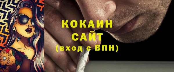 мефедрон VHQ Балабаново