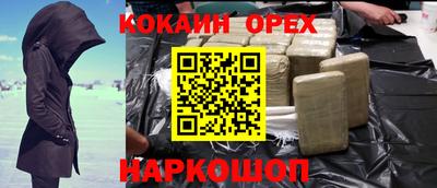 дживик Малоярославец