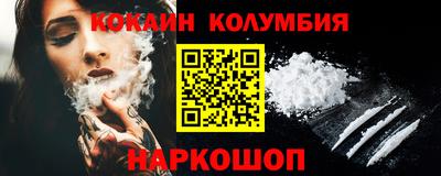 дживик Малоярославец