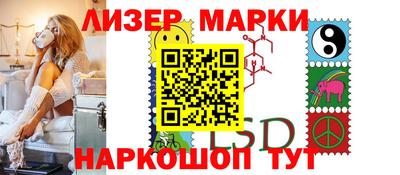 jwh Мариинск