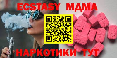 jwh Мариинск