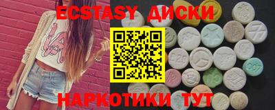 MDMA Premium VHQ Ливны