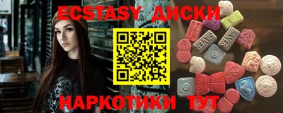 MDMA Premium VHQ Ливны
