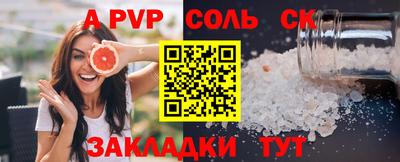 ALPHA PVP Малгобек