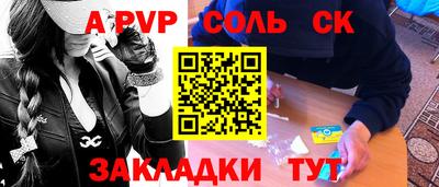 дживик Малоярославец