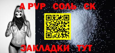 дживик Малоярославец