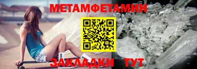 ALPHA PVP Малгобек