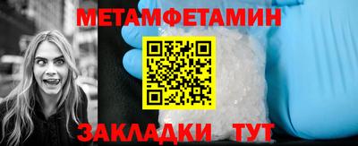 дживик Малоярославец
