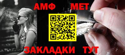 ALPHA PVP Малгобек
