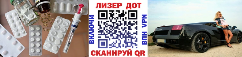 Лсд 25 экстази кислота  Семилуки 