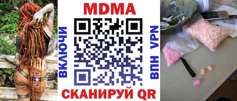 дарнет шоп  Семилуки  MDMA Molly 