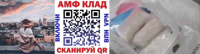 Первитин мет  что такое   Семилуки 