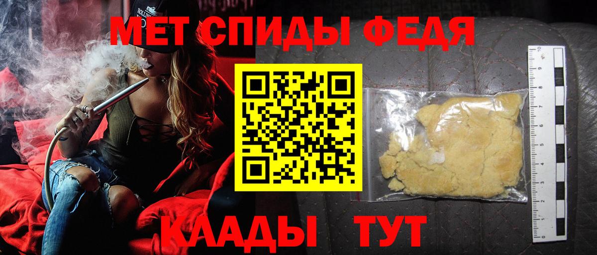 Первитин винт Семилуки