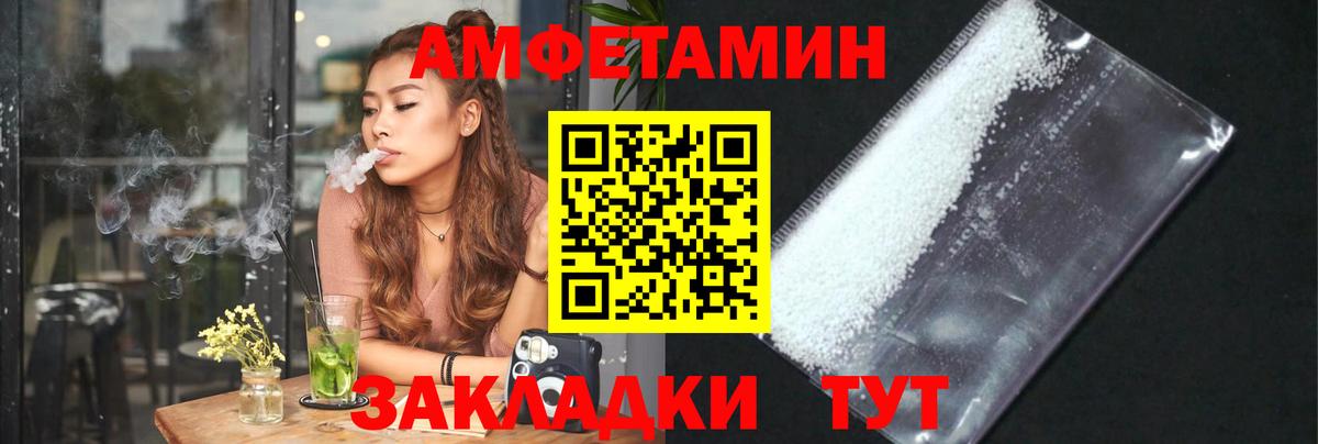 Метамфетамин Methamphetamine  Вход с VPN  Метамфетамин Methamphetamine  Семилуки 