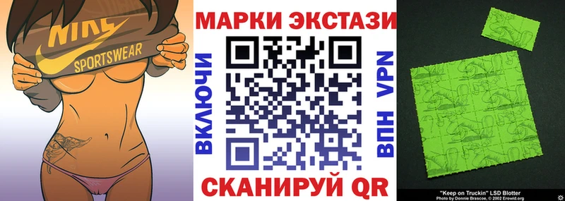 MEGA ТОР  Семилуки  Наркотические марки 1500мкг 