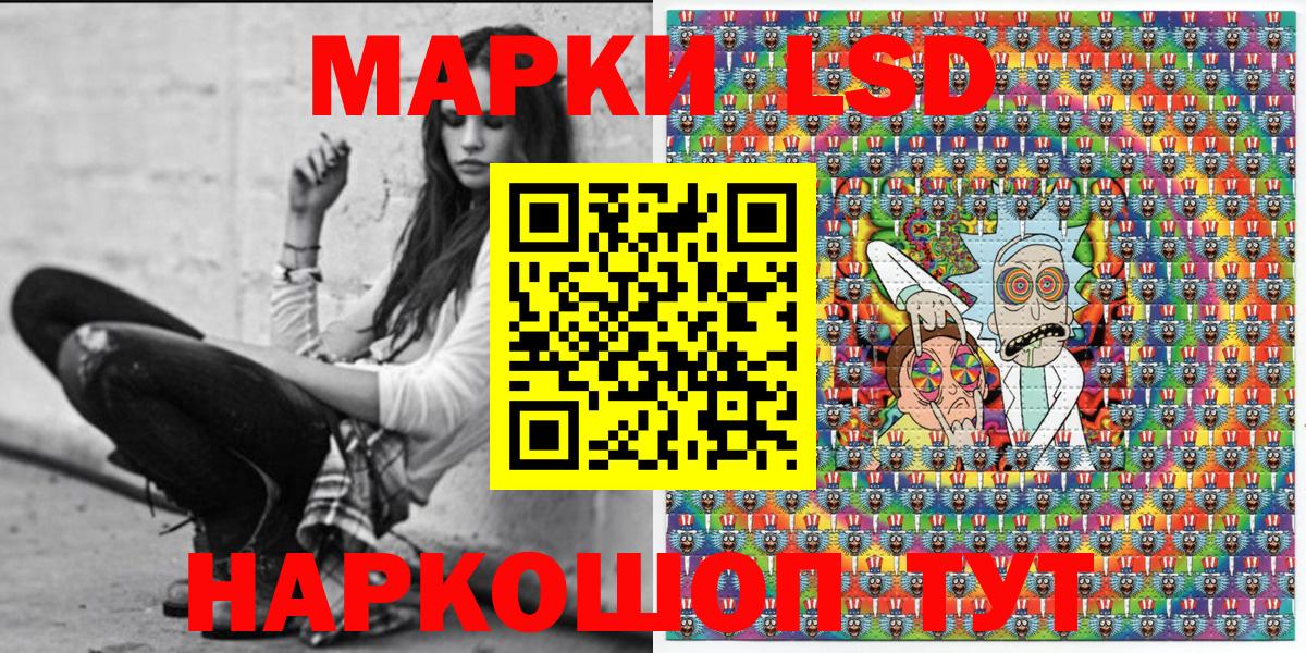 Марки 25I-NBOMe 1,5мг Семилуки