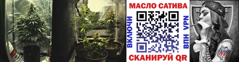 ТГК гашишное масло Семилуки