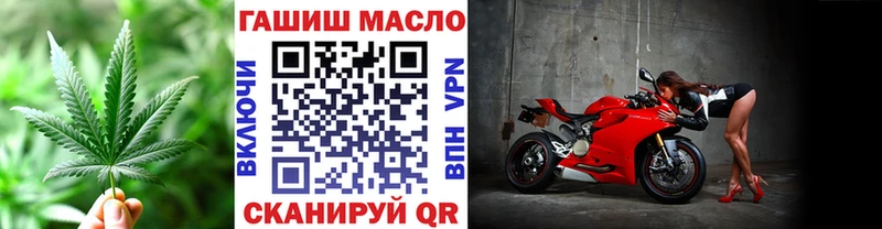 ТГК Wax  Семилуки 