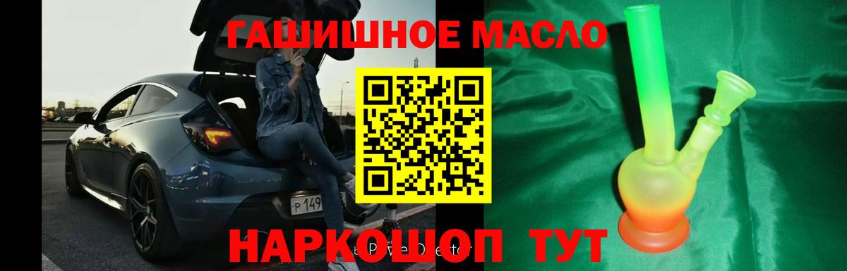 Семилуки  Дистиллят ТГК Wax  ТГК Wax  Вход с VPN 