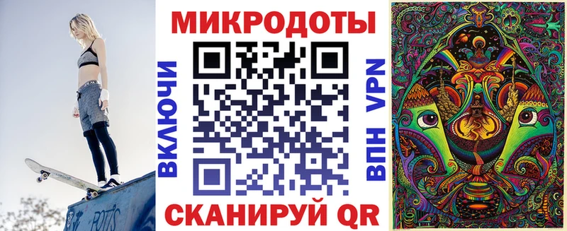 ссылка на мегу ТОР купить Семилуки Псилоцибиновые грибы мицелий