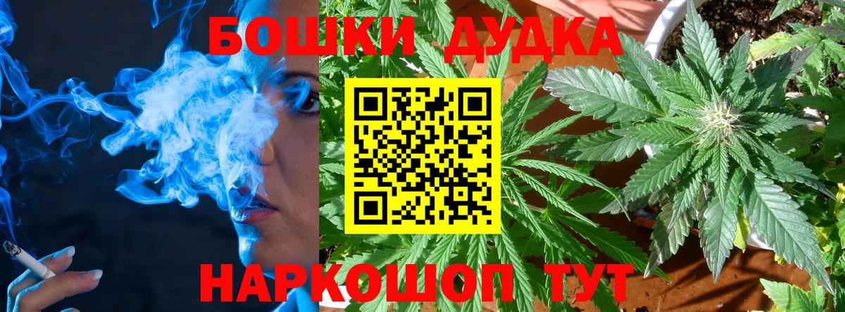 Бошки Шишки конопля  Бошки марихуана Ganja  Вход с VPN  Каннабис тримм  Шишки марихуана гибрид  Семилуки 